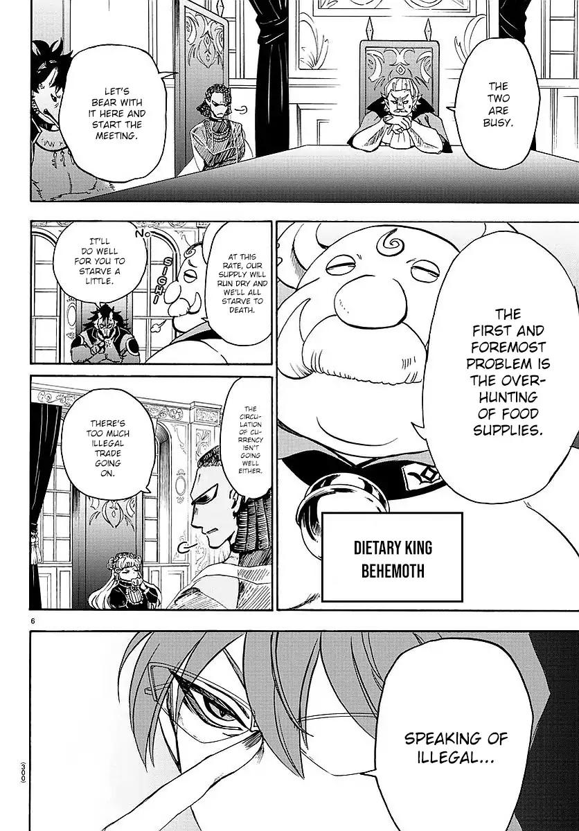 Mairimashita! Iruma-kun Chapter 23