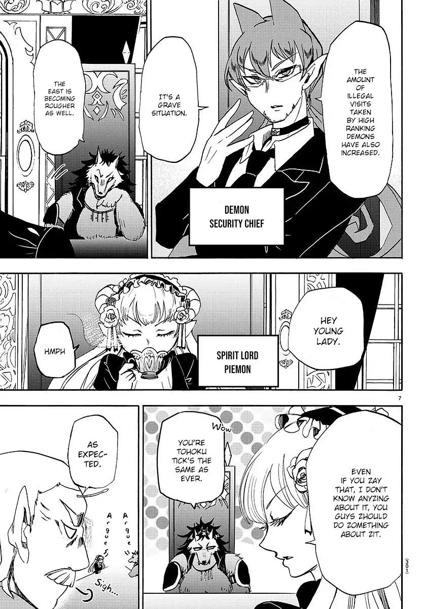 Mairimashita! Iruma-kun Chapter 23