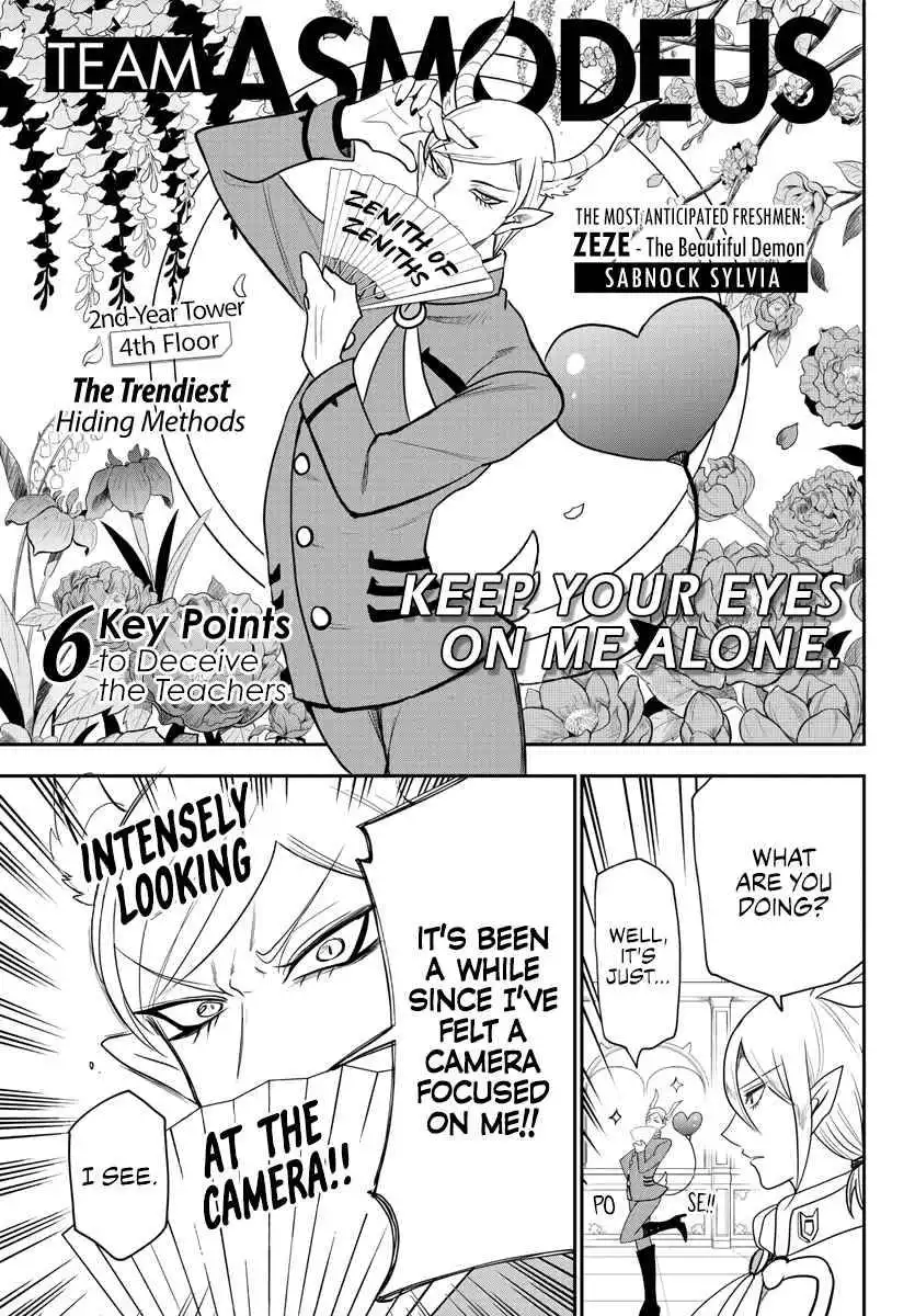 Mairimashita! Iruma-kun Chapter 233