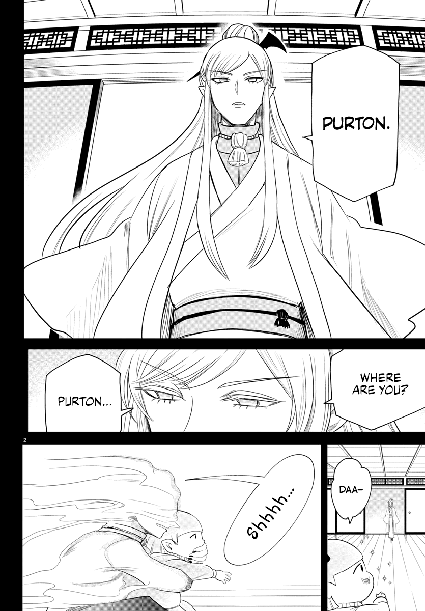 Mairimashita! Iruma-kun Chapter 234