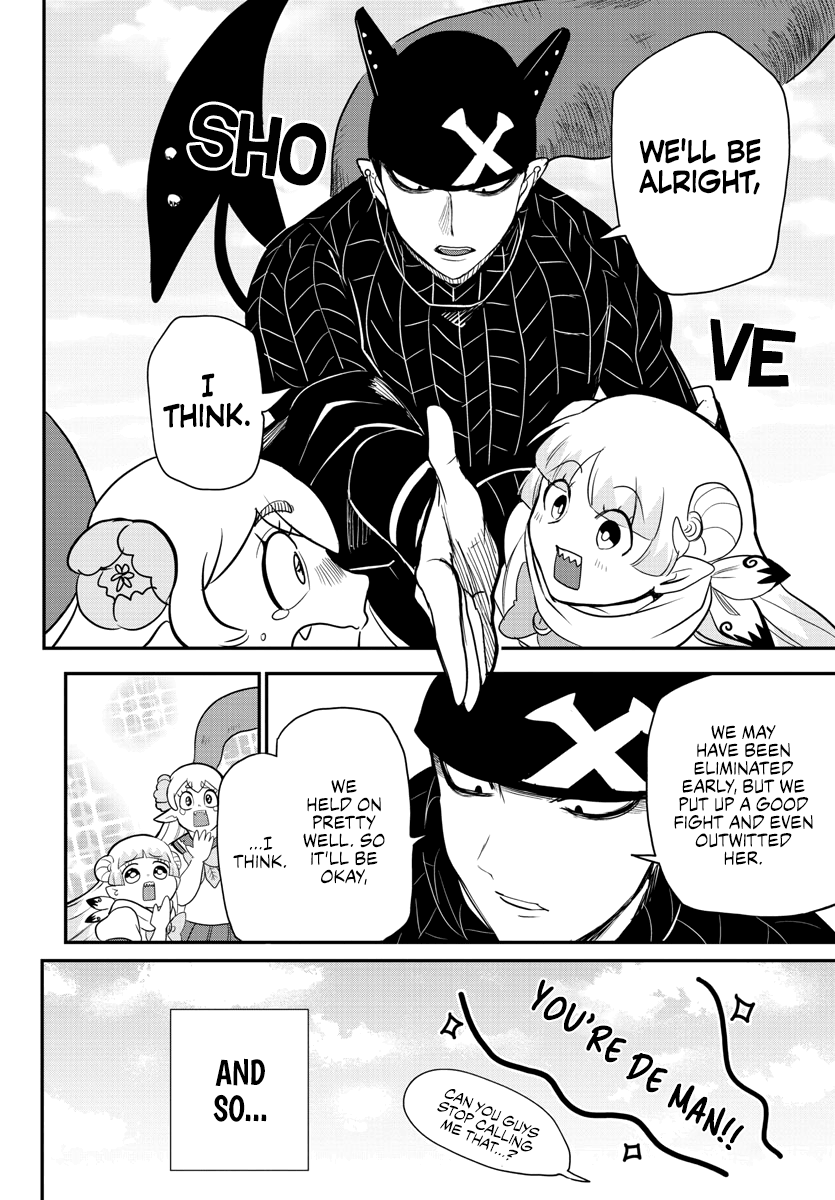 Mairimashita! Iruma-kun Chapter 235