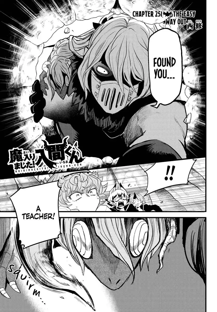 Mairimashita! Iruma-kun Chapter 251