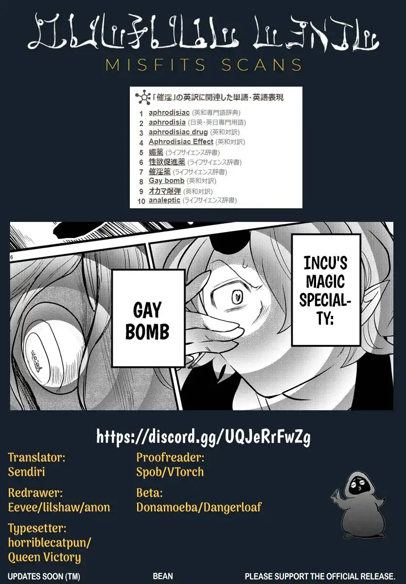 Mairimashita! Iruma-kun Chapter 251