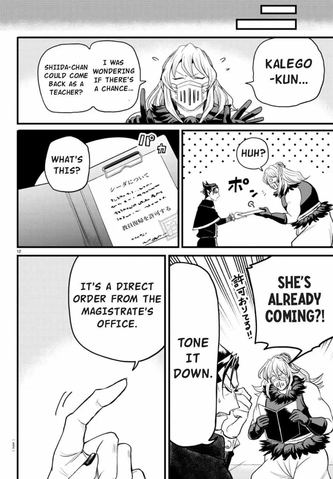 Mairimashita! Iruma-kun Chapter 276