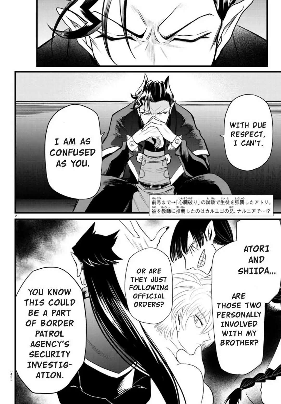 Mairimashita! Iruma-kun Chapter 276