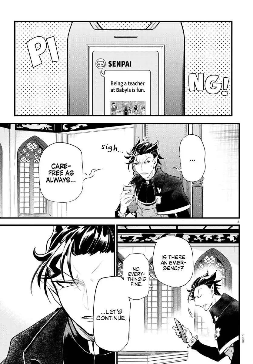 Mairimashita! Iruma-kun Chapter 280