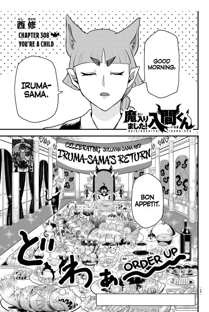 Mairimashita! Iruma-kun Chapter 308