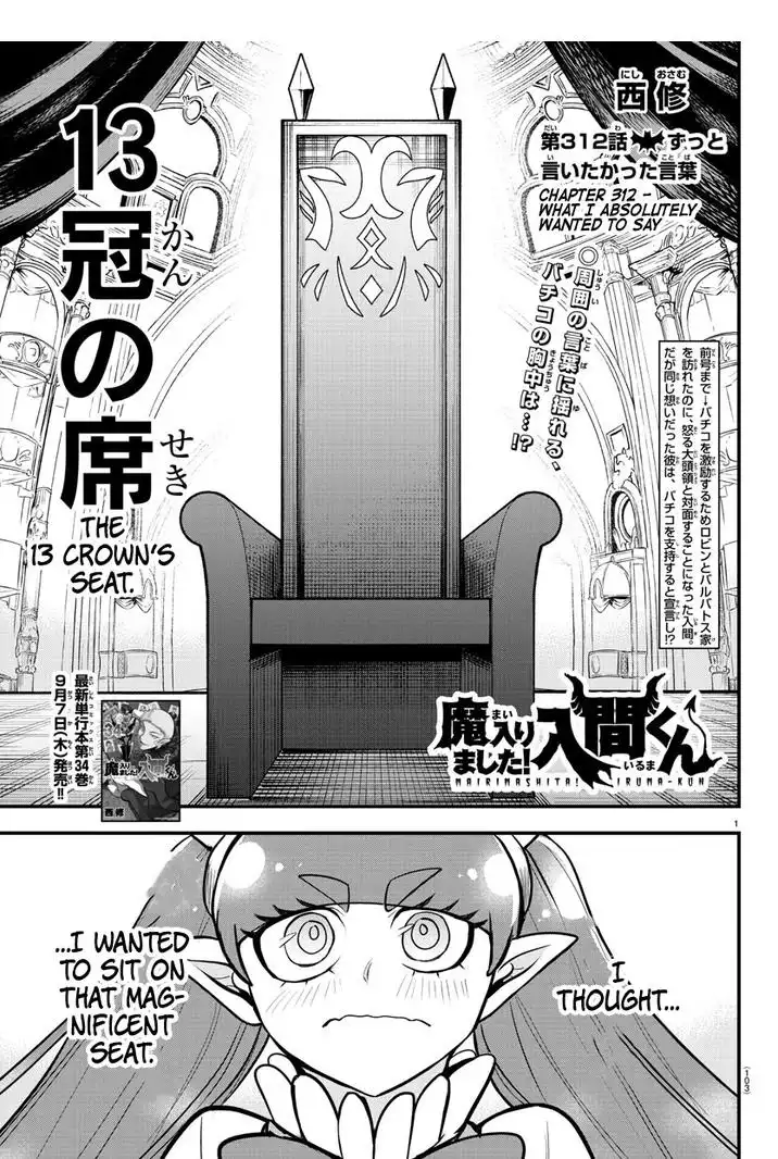 Mairimashita! Iruma-kun Chapter 312