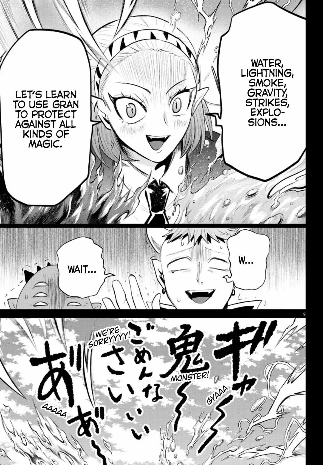 Mairimashita! Iruma-kun Chapter 318