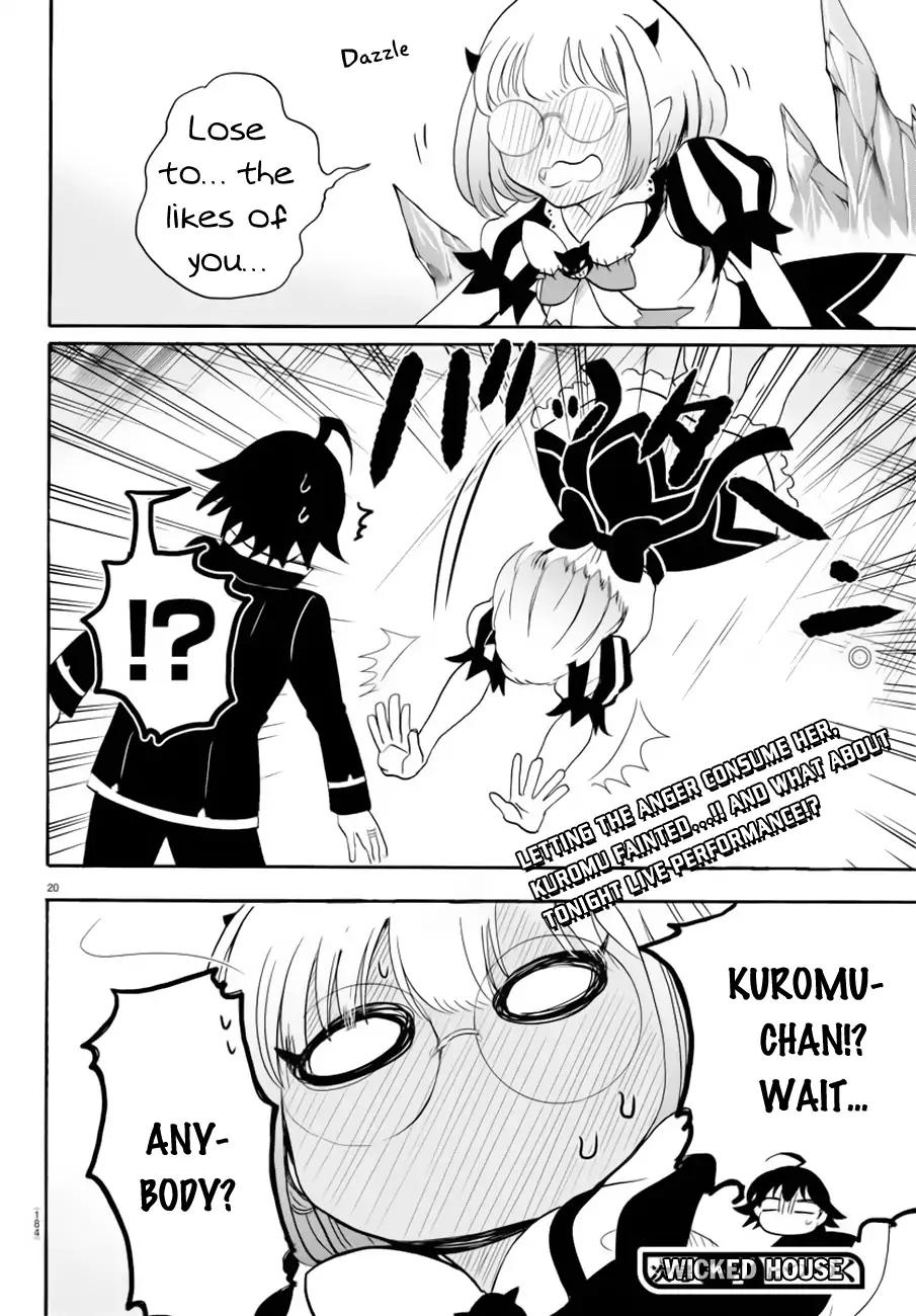 Mairimashita! Iruma-kun Chapter 41