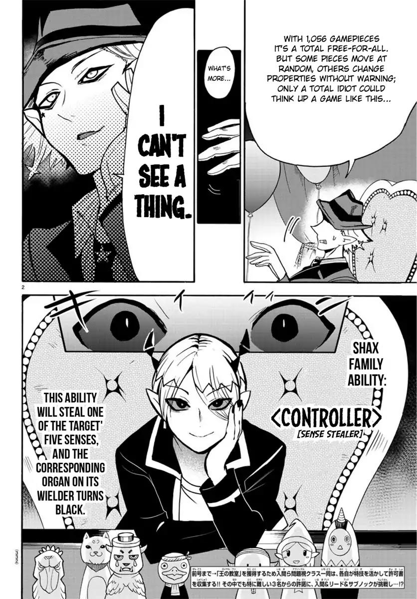 Mairimashita! Iruma-kun Chapter 58