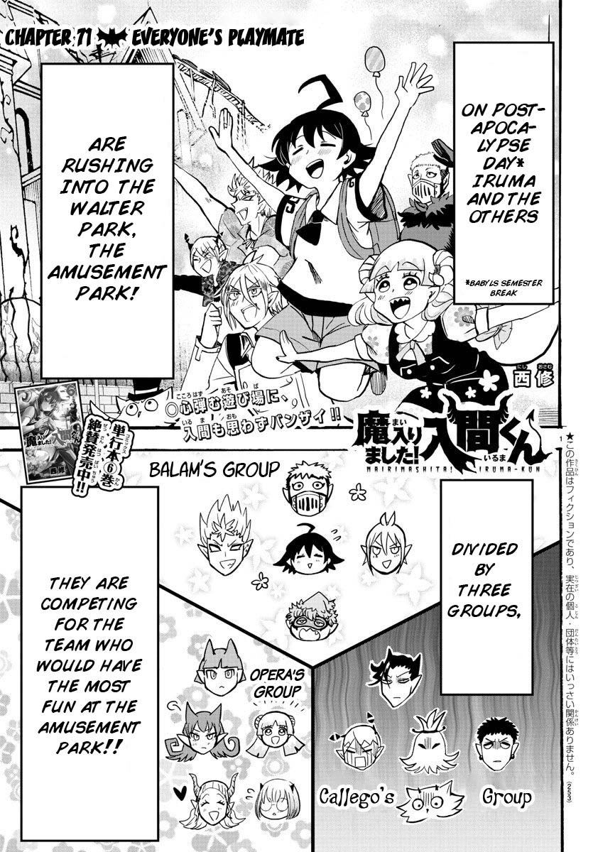 Mairimashita! Iruma-kun Chapter 71