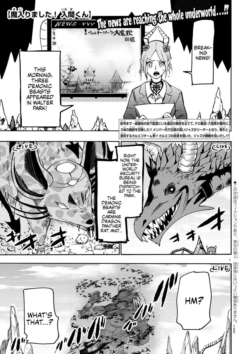 Mairimashita! Iruma-kun Chapter 79