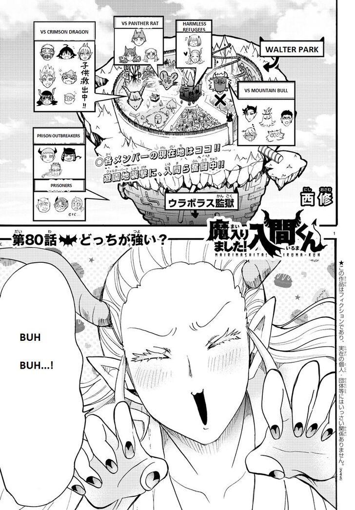 Mairimashita! Iruma-kun Chapter 80