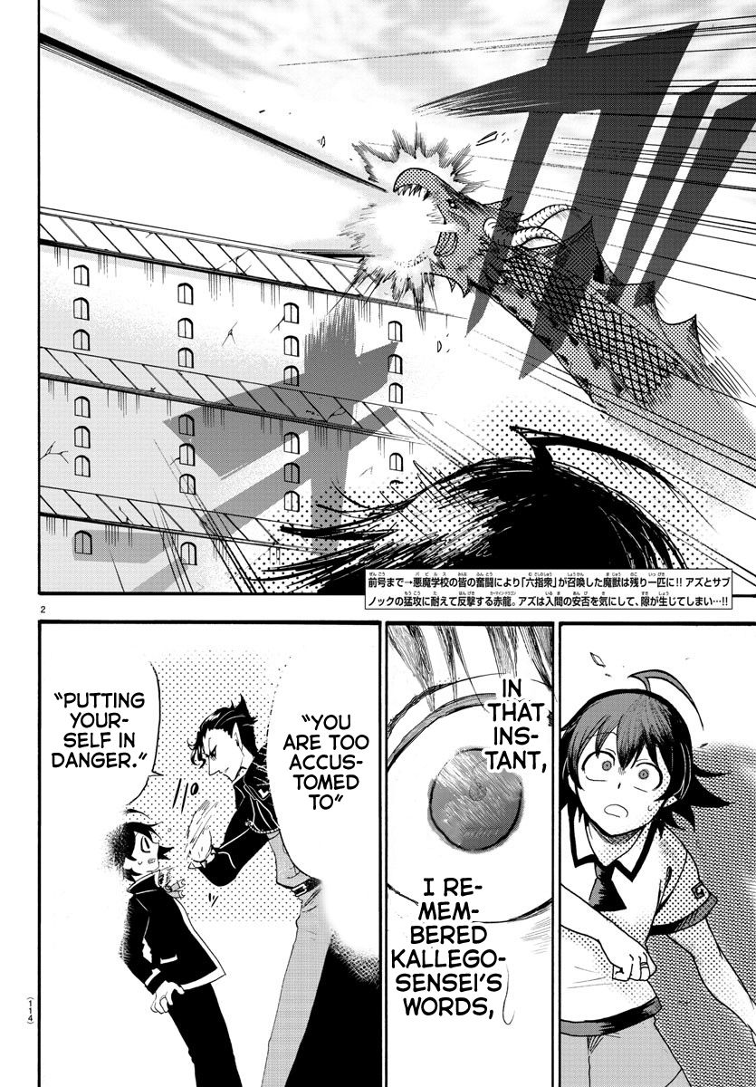 Mairimashita! Iruma-kun Chapter 83