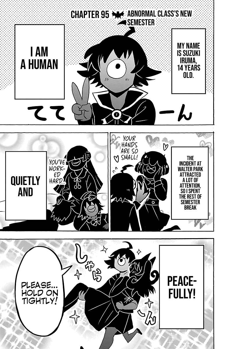 Mairimashita! Iruma-kun Chapter 95