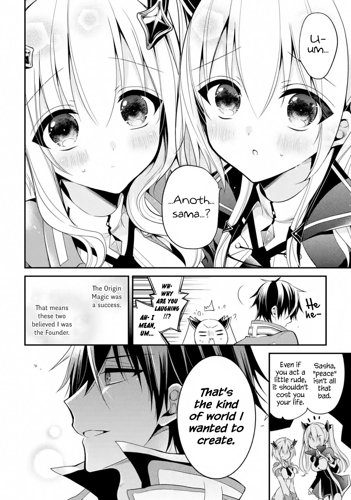 Maou Gakuin no Futekigousha Chapter 12.3