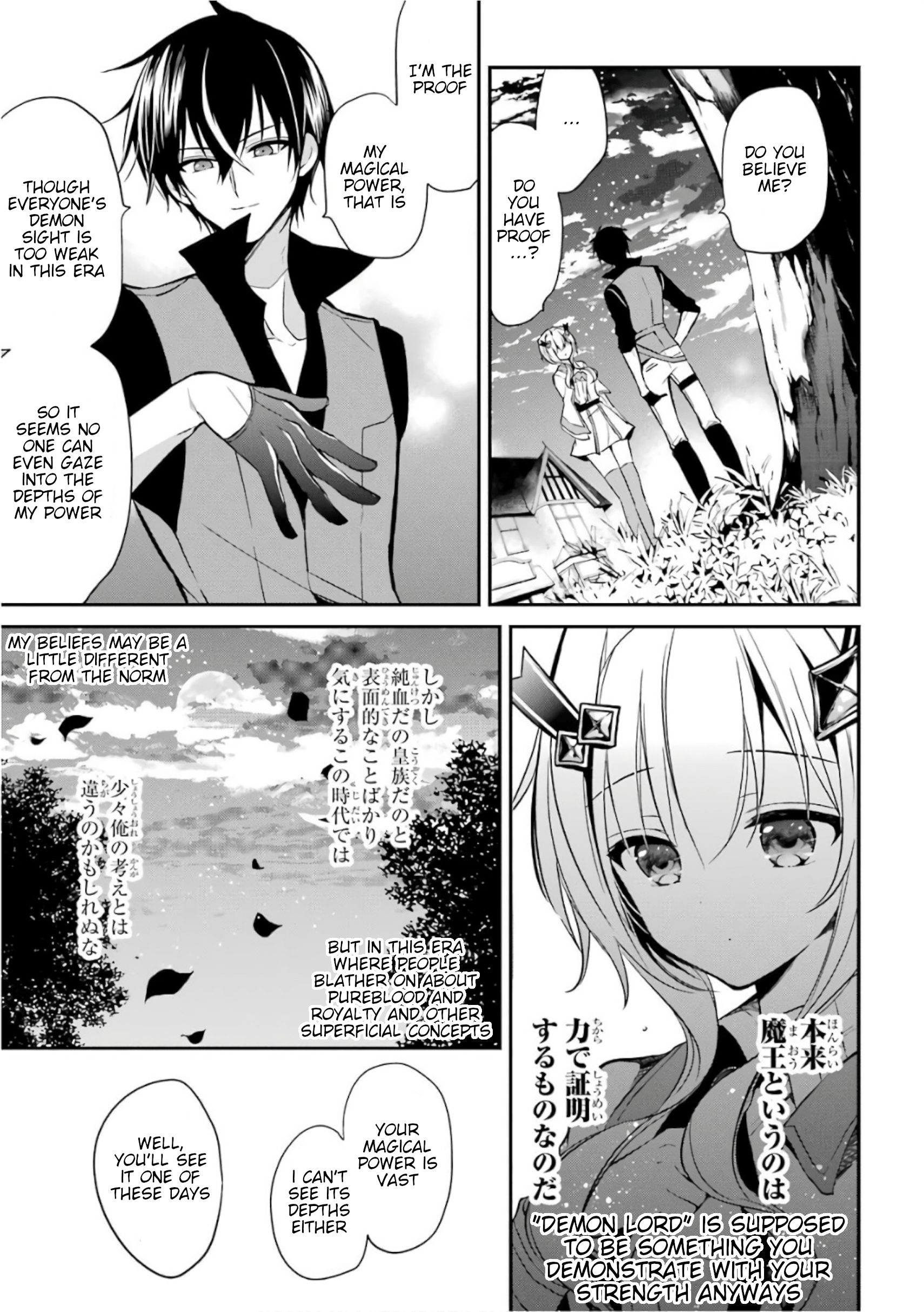 Maou Gakuin no Futekigousha Chapter 2