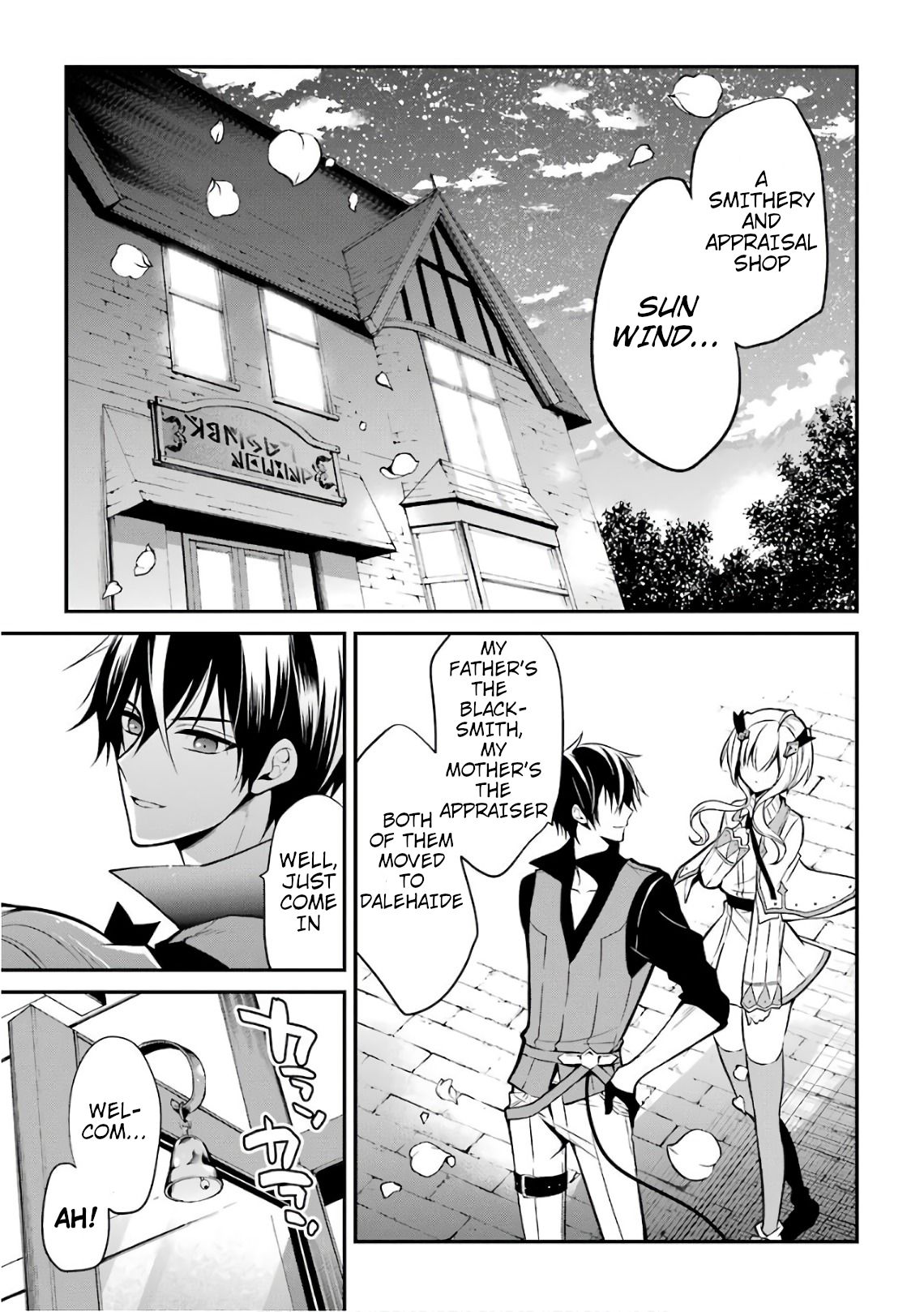 Maou Gakuin no Futekigousha Chapter 3