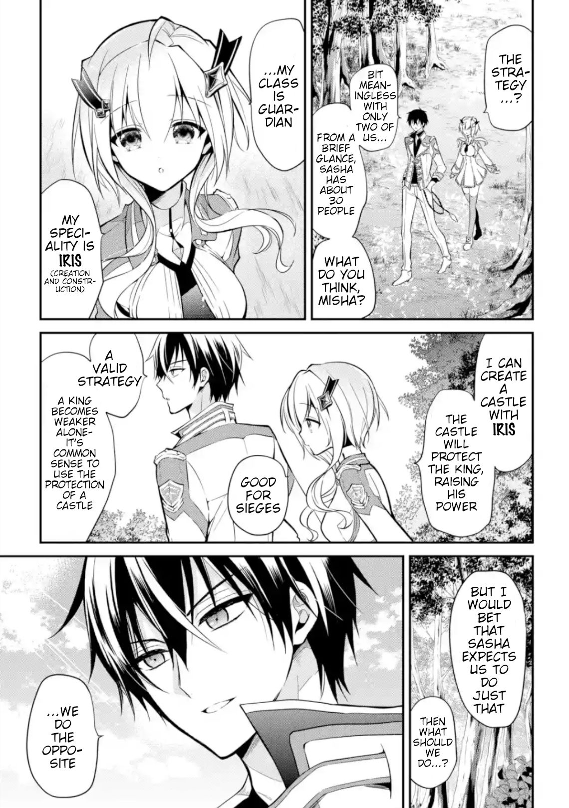 Maou Gakuin no Futekigousha Chapter 4