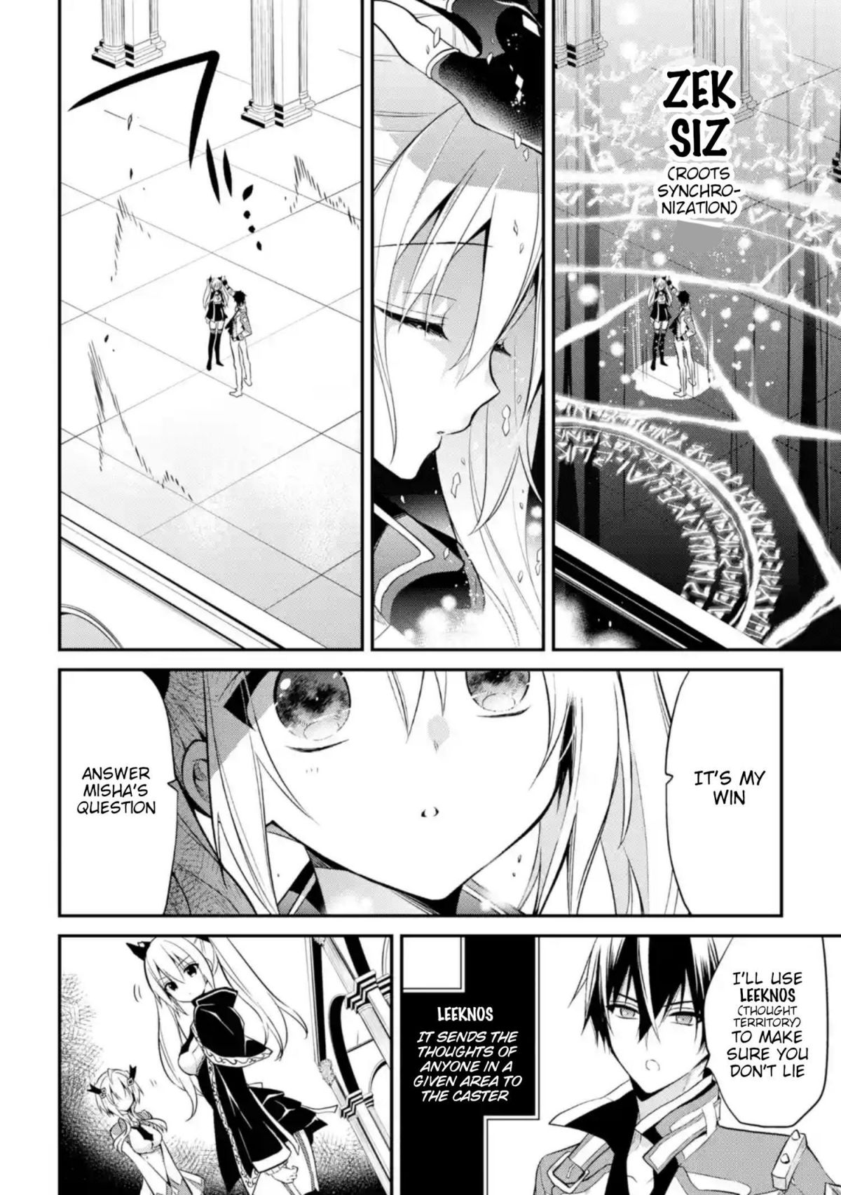 Maou Gakuin no Futekigousha Chapter 9