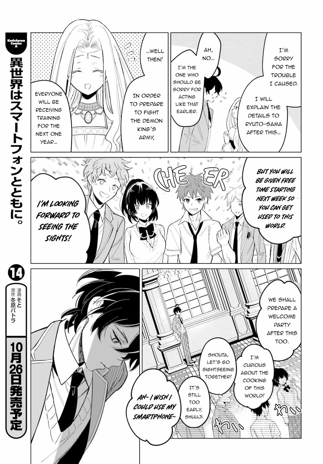 Maou Reijou no Shikousha – Isekai Shitsuji wa Ouse no Mama ni Chapter 1