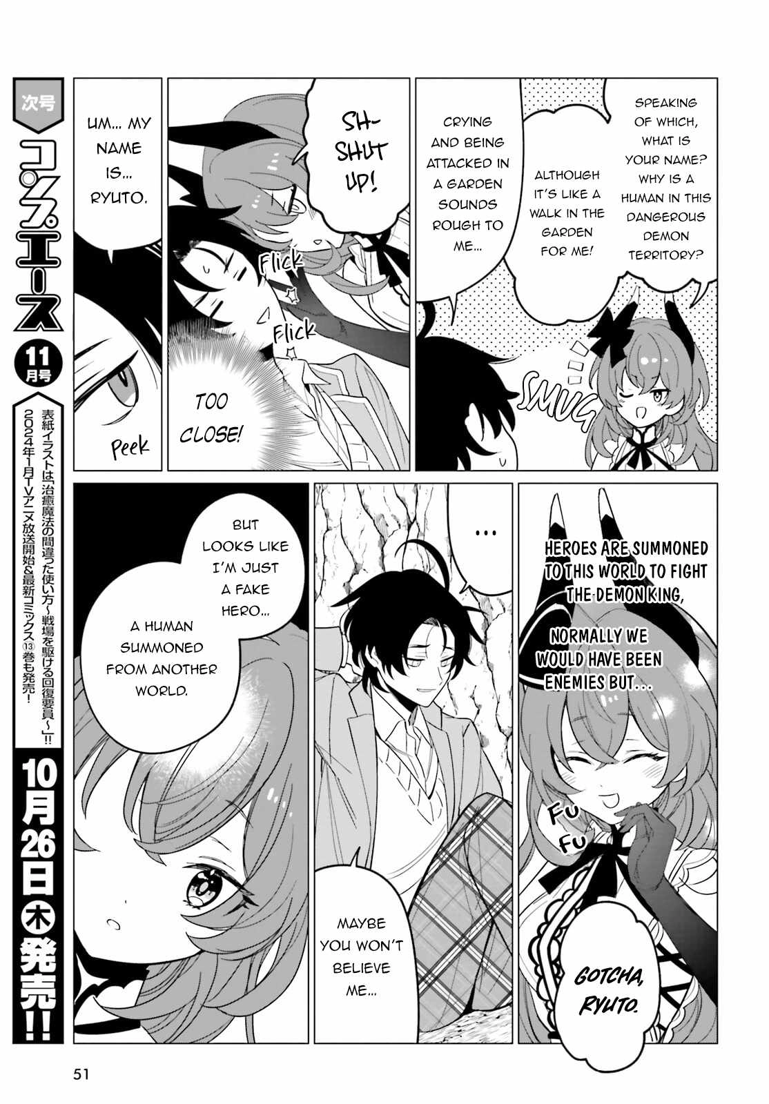 Maou Reijou no Shikousha – Isekai Shitsuji wa Ouse no Mama ni Chapter 1