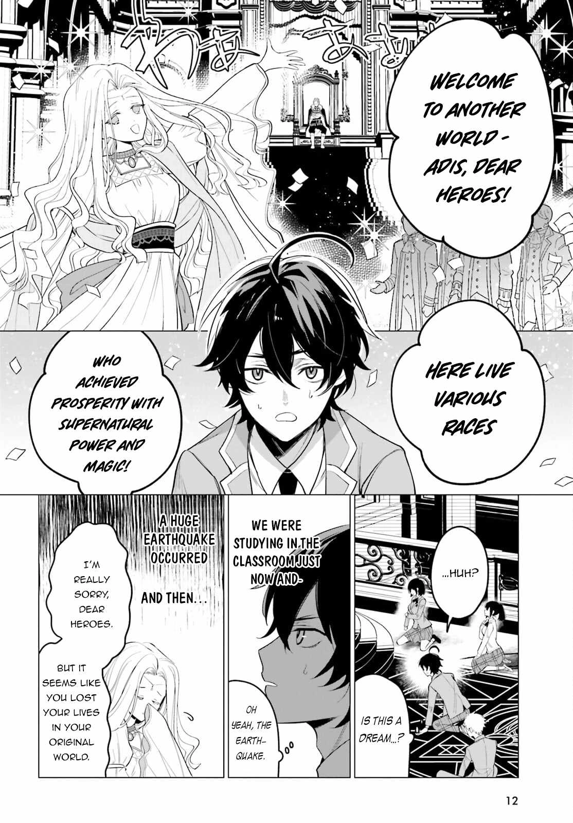 Maou Reijou no Shikousha – Isekai Shitsuji wa Ouse no Mama ni Chapter 1