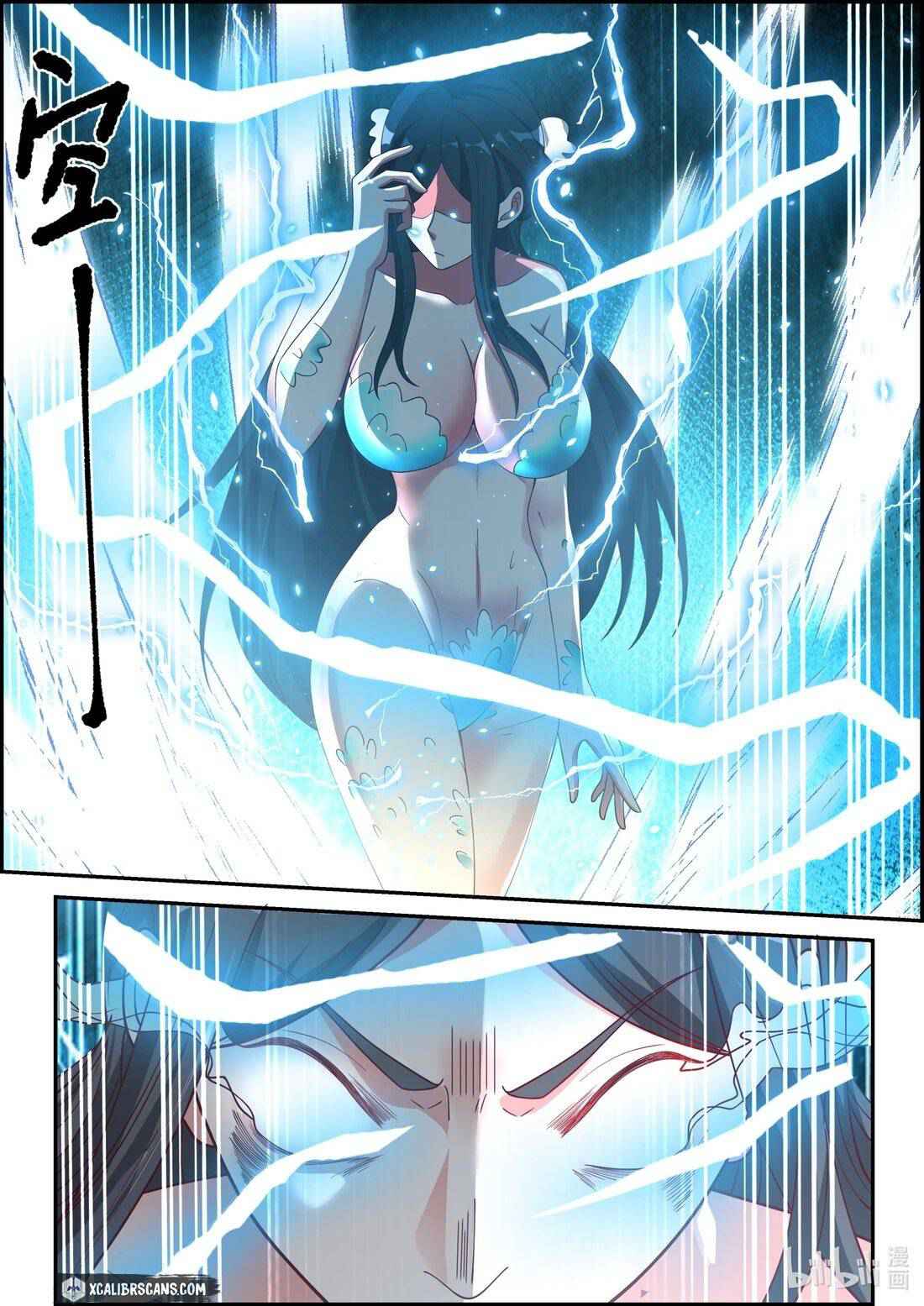 Martial God Asura Chapter 238