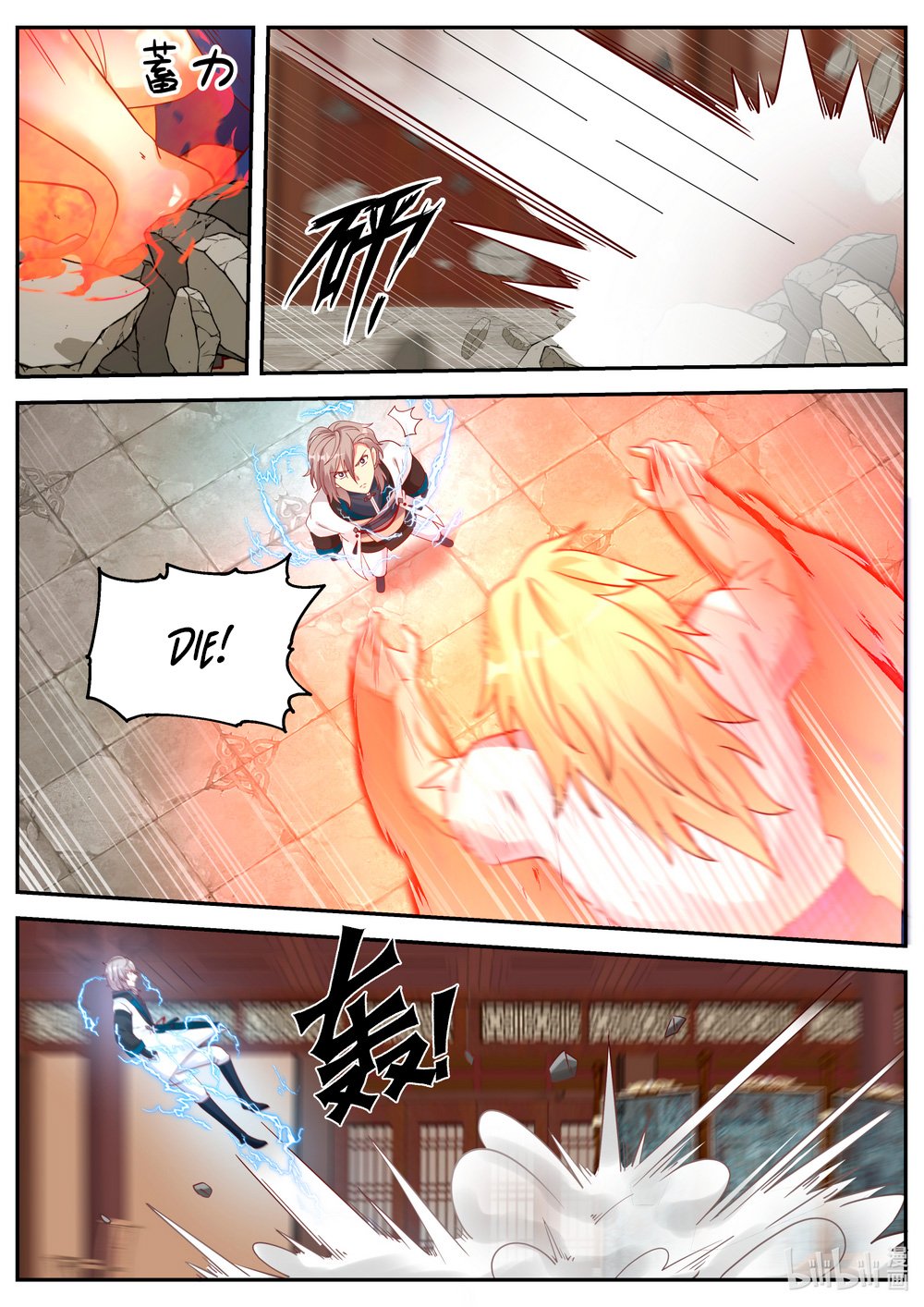 Martial God Asura Chapter 66