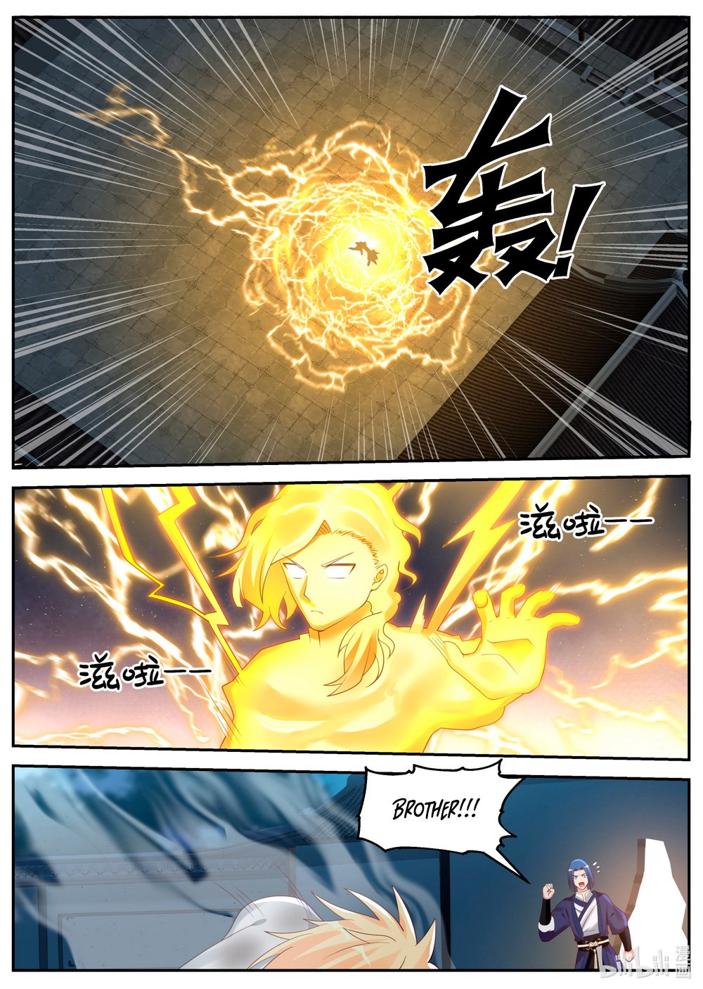 Martial God Asura Chapter 66