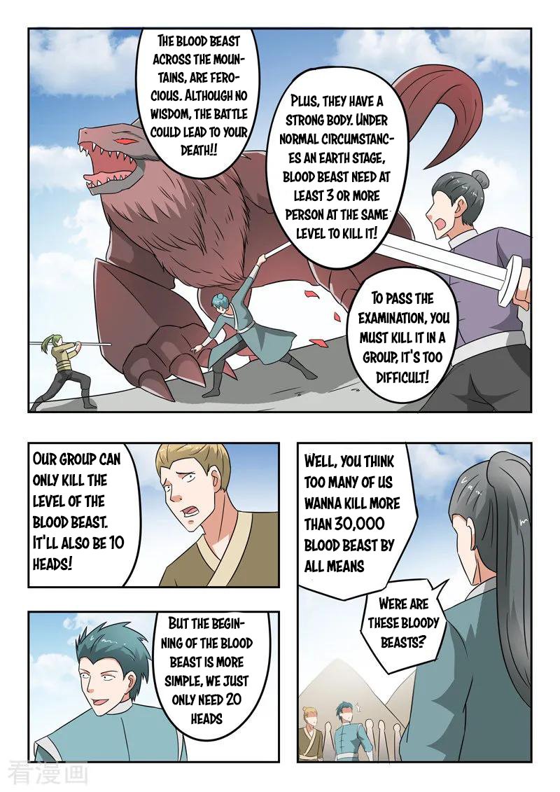 Martial Master Chapter 306