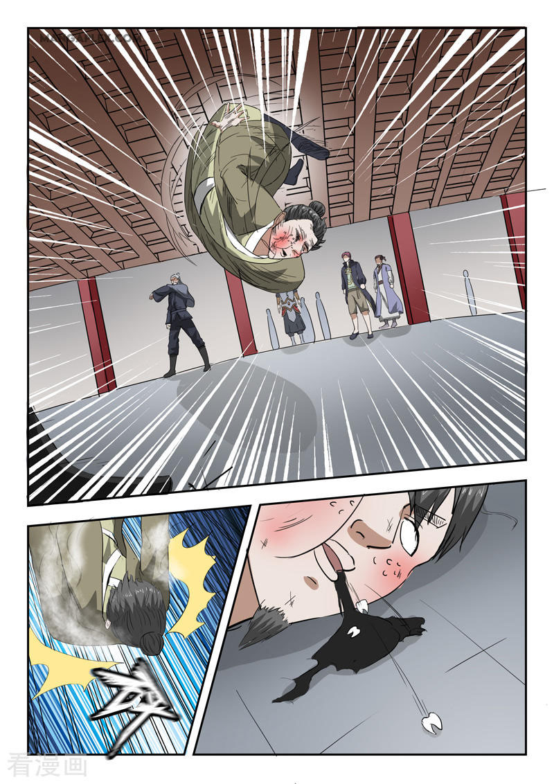 Martial Master Chapter 381 3