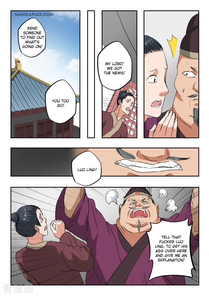 Martial Master Chapter 395