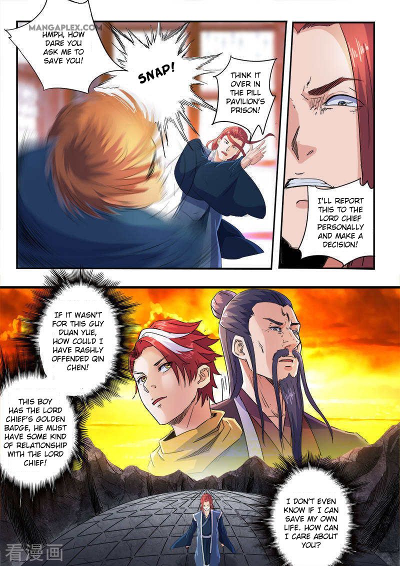 Martial Master Chapter 409