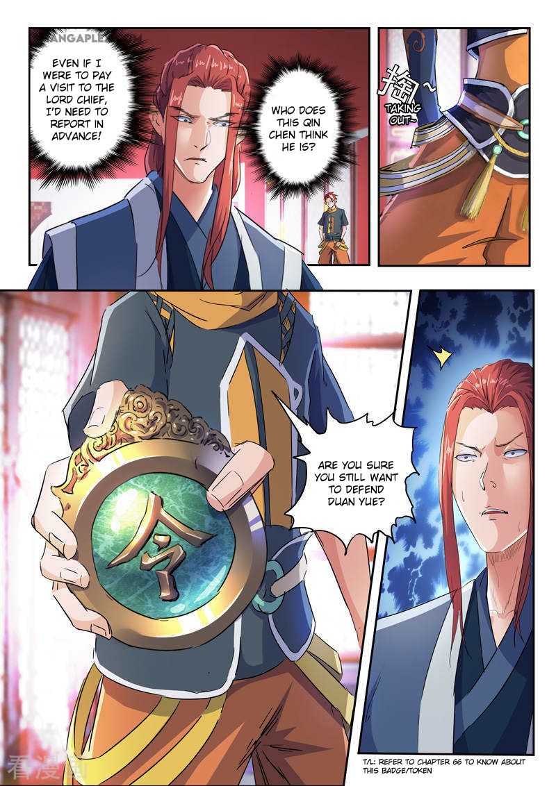 Martial Master Chapter 409