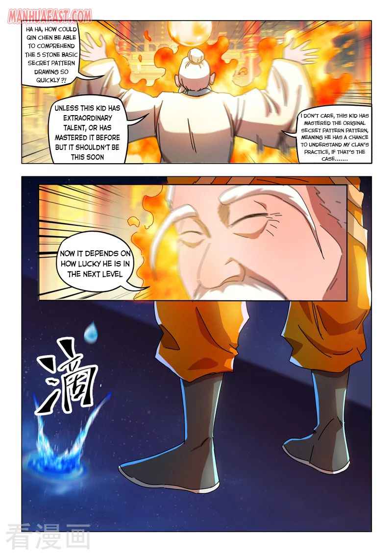 Martial Master Chapter 526