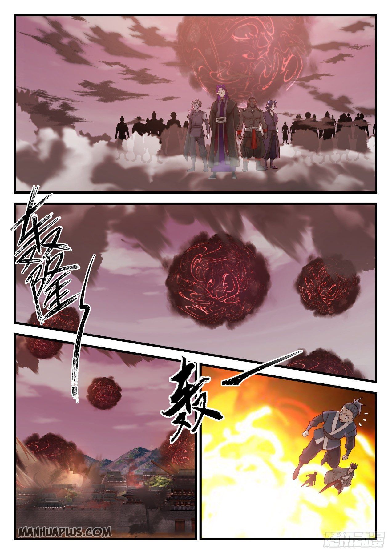 Martial Peak Chapter 833