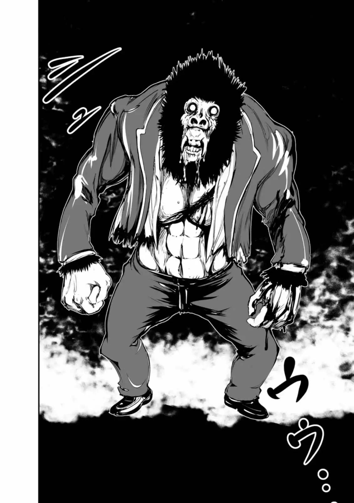 Master of Monsters Chapter 48.3