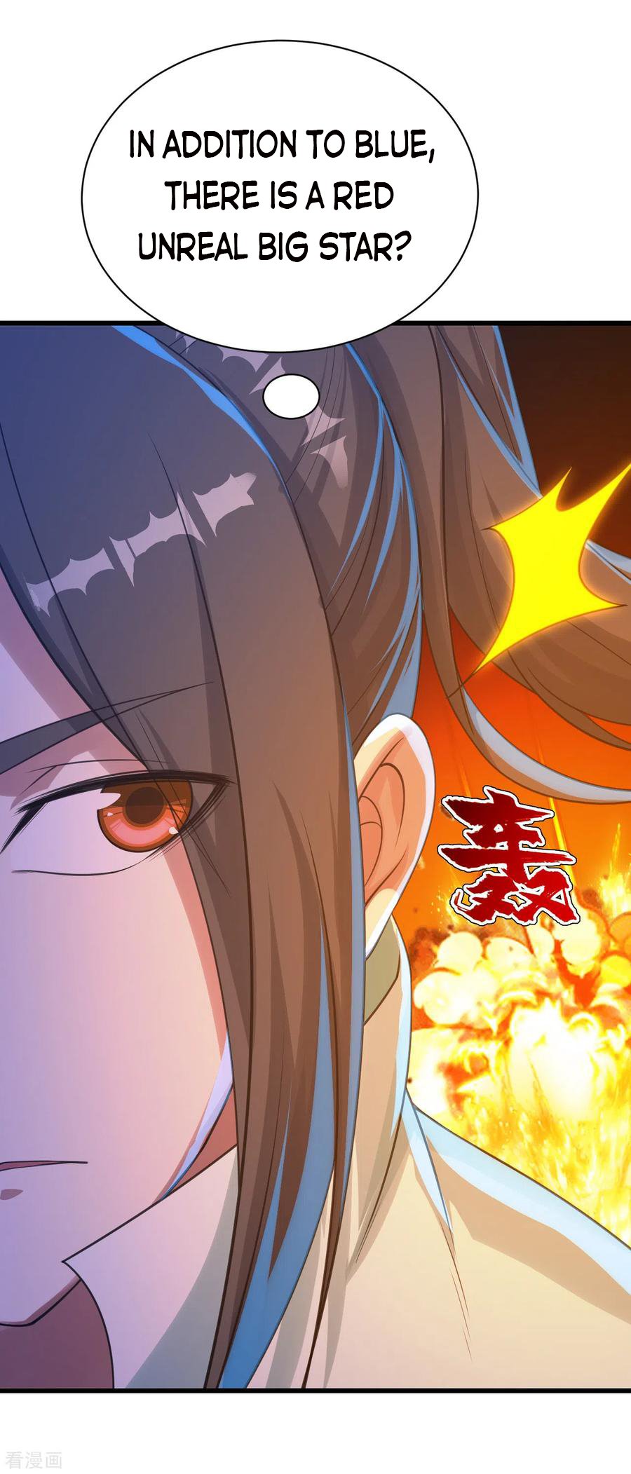 Matchless Emperor Chapter 118