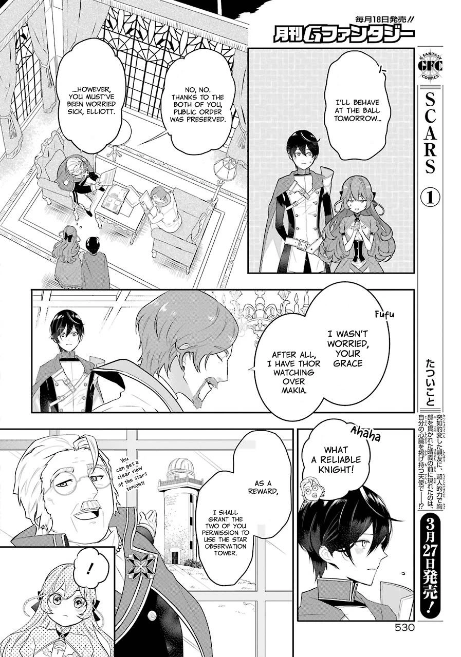 Maydare Tensei Monogatari: Kono Sekai de Ichiban Warui Majo Chapter 3