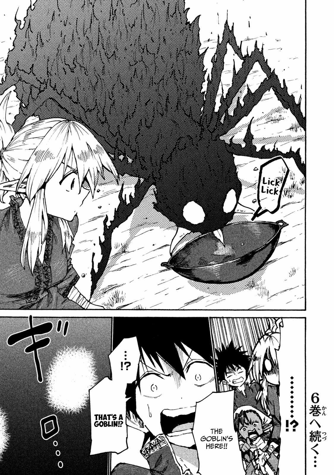 Mazumeshi Elf To Youbokugurashi Chapter 32