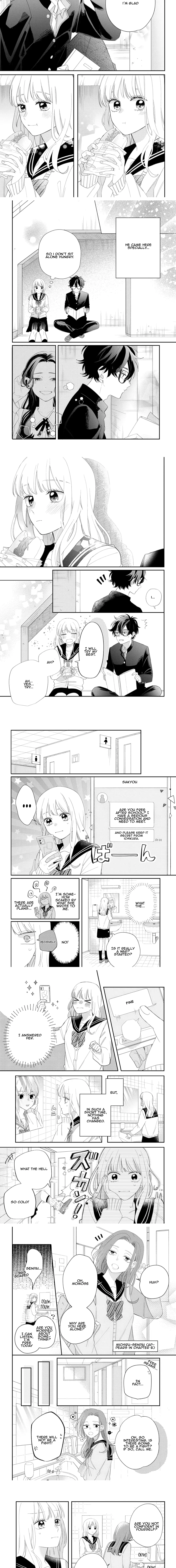 Megane, Tokidoki, Yankee-kun Chapter 15