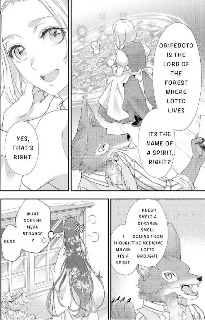 Milady Just Wants to Relax Chapter 20