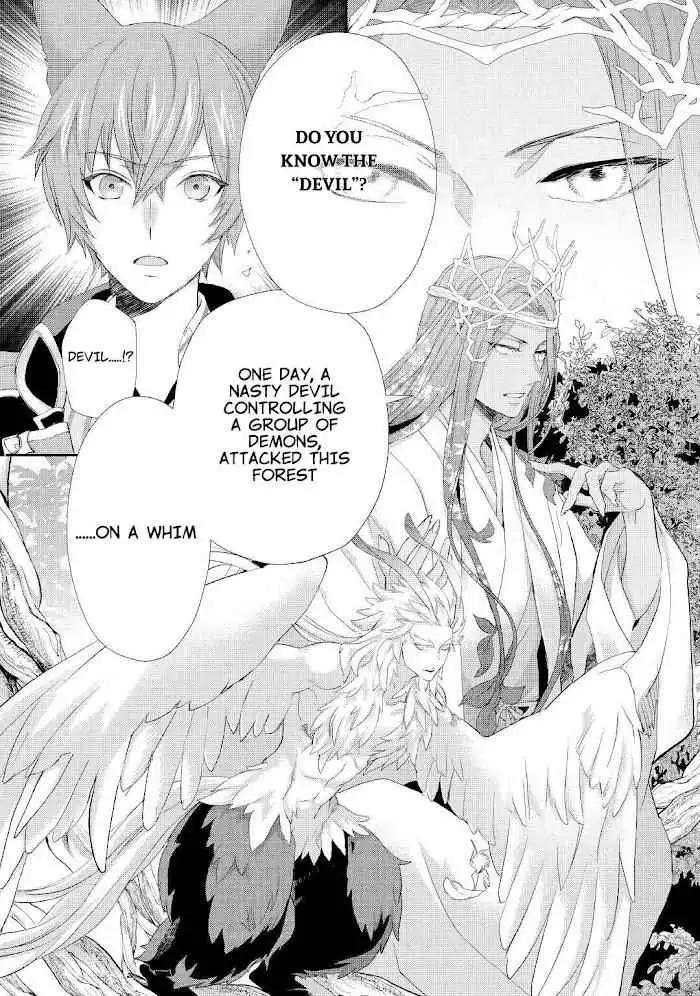 Milady Just Wants to Relax Chapter 23