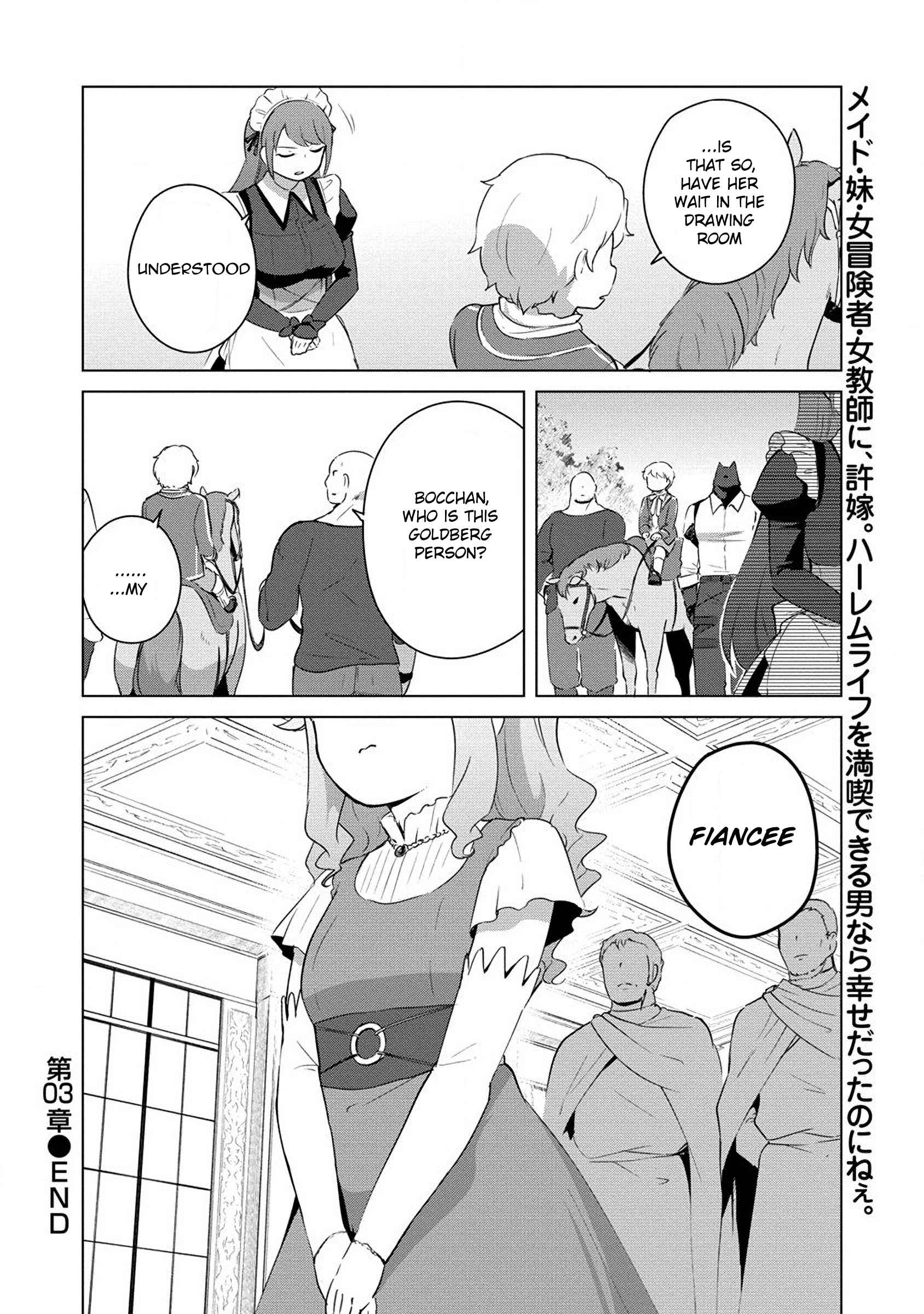 Moe Buta Tensei: Akutoku Shounin Da Kedo Yuusha O Sashioite Isekai Musou Shitemita Chapter 3