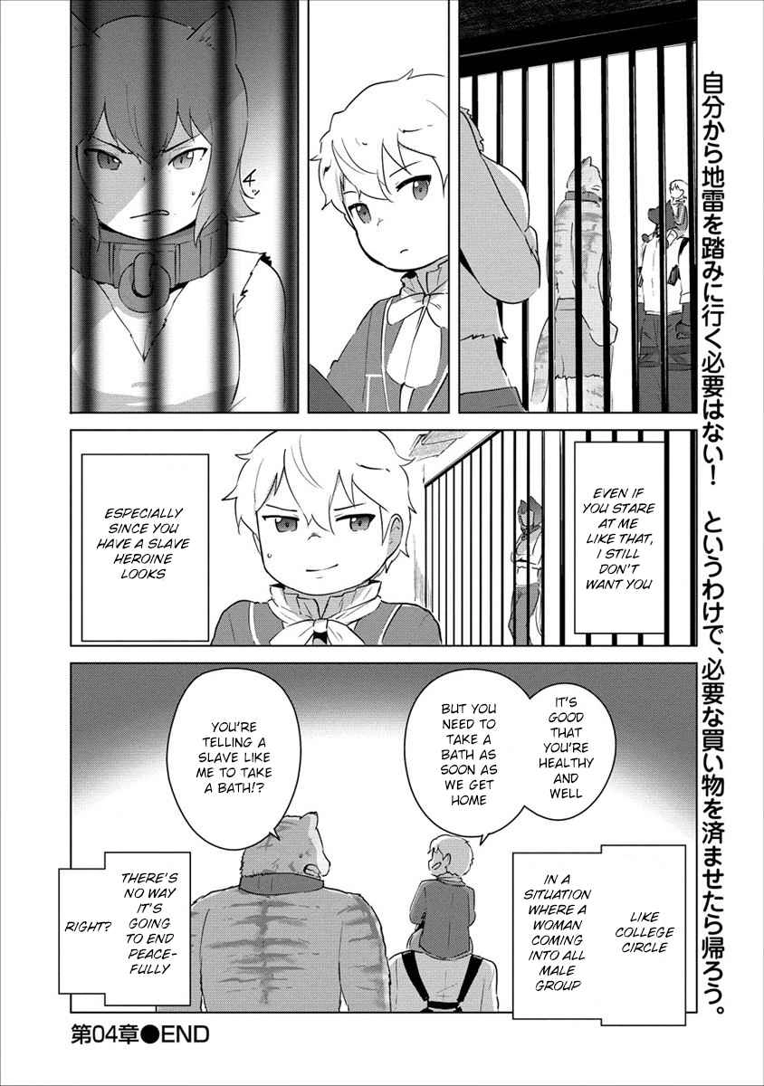 Moe Buta Tensei: Akutoku Shounin Da Kedo Yuusha O Sashioite Isekai Musou Shitemita Chapter 4