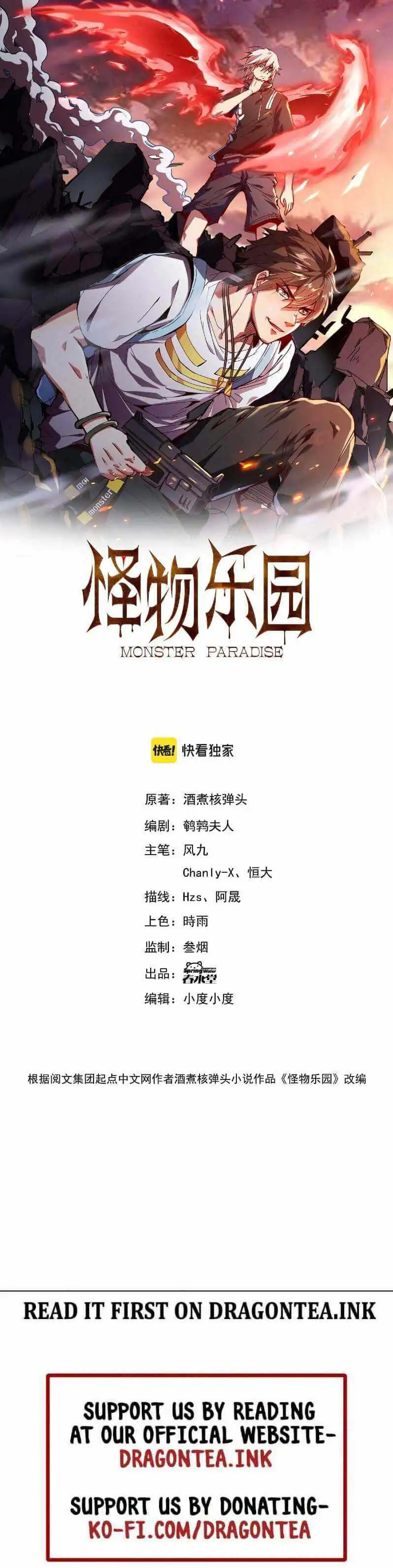 Monster Paradise Chapter 31