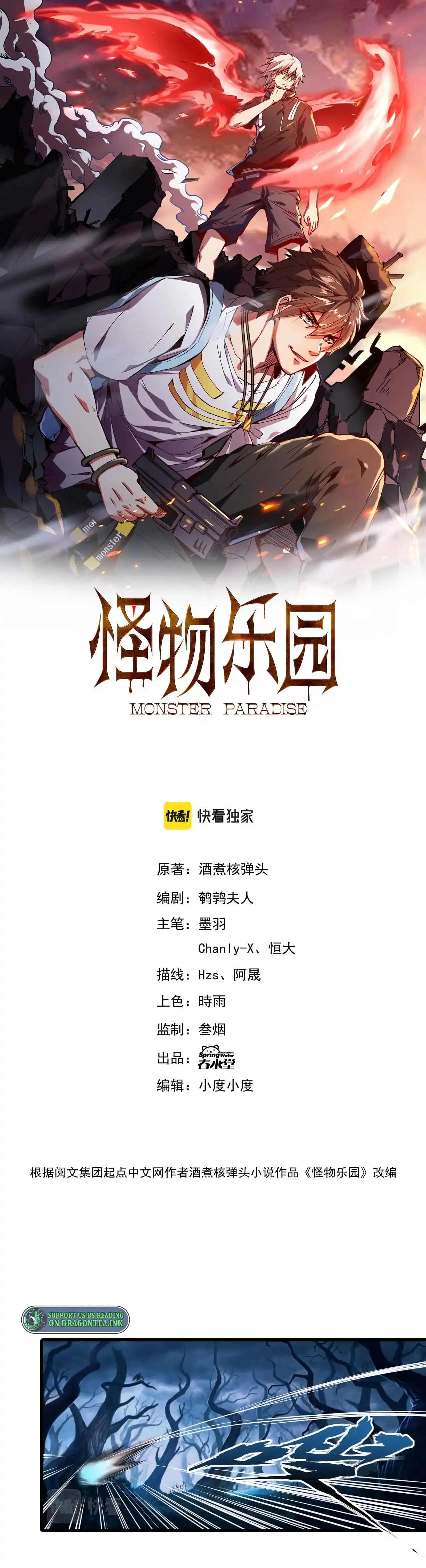 Monster Paradise Chapter 39