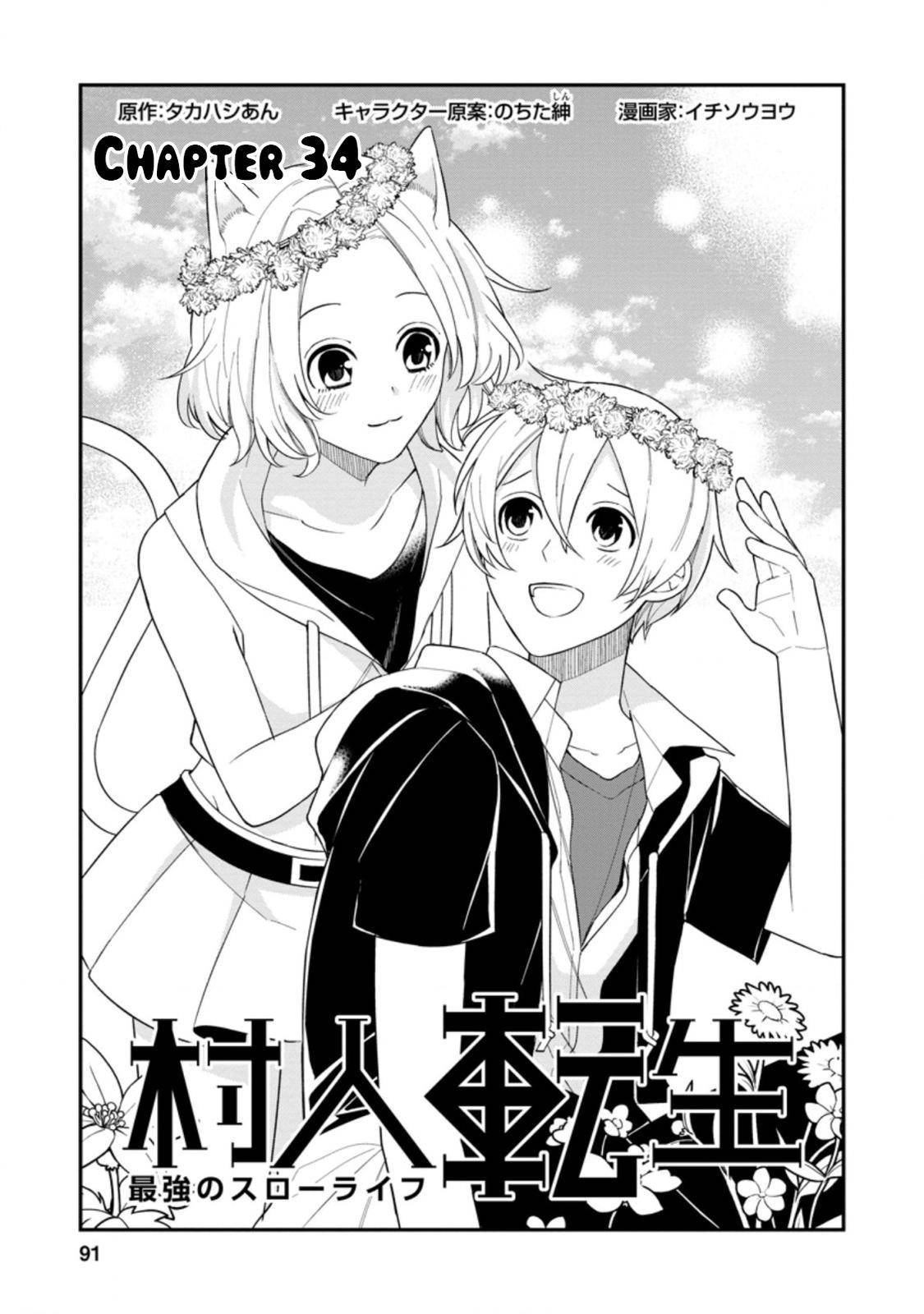 Murabito Tensei: Saikyou no Slow Life Chapter 34